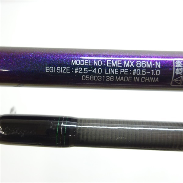 ２１エメラルダスＭＸ８６Ｍ・Ｎ